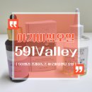 591 | 아기 비염 아로마 오일 591밸리 내돈내산 후기 🌿