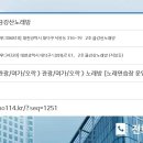 금강산노래연습장 이미지