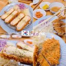 표선 맛집 돈까스 당포로나인 돈카츠 치즈맛 후기