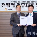 스포츠에듀 이미지