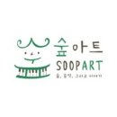 풍경소리아트