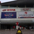 충주천제방길 티스토리