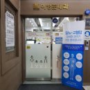 예사랑산부인과의원 이미지