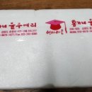 신매2리 이미지