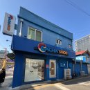 타운게임랜드 이미지