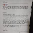 2021 안티고네 이미지