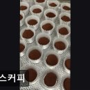 41190-01-07-248 | [서울 역삼동 맛집] 힉스커피 힉스커피, 독특한 우주 컨셉 카페