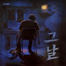 11590-나212-4 | [NO.212 그 날] 건대 공포 방탈출 꽃길 플레이 33 건대점 그 날 극쫄 후기