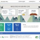 공설묘지 2 이미지