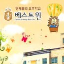 베스트원(주) 이미지