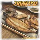 가마애한상 이미지