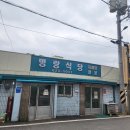 대전 현지인 맛집 육개장 맛집 명랑식당 내돈내산 후기