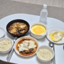 마라명가마라탕