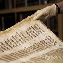 아마겟돈 이미지