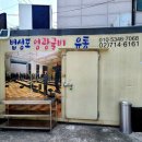 영광직판굴비 이미지