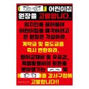 카라예쁜손글씨 이미지