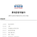 (주)잡드림 이미지