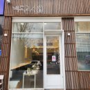 시티팰리스 | 대전둔산동맛집 백록국수 가성비 점심 제주도고기국수 보말국수 후기