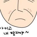 동원국밥 이미지