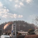 후사리 공중화장실 | 예산 가볼 만한 곳 예당호 출렁다리 나만 무서워? 겁쟁이 후기