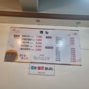 마성뒷고기 네이버블로그