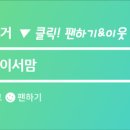 아가방 NC웨이브 충장점 이미지