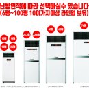 바로산업전기 이미지