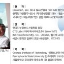 무영전자 이미지