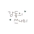 캘리클럽X태그액션 더익스트림 롯데몰 이시아폴리스 이미지