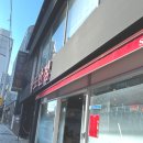 항도 | 동래 온천장 중국집 맛집 항도반점 내돈내산 후기