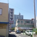 또가네식당 이미지