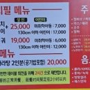 양꼬치마을무한리필 이미지