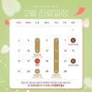 미포인트 의원 이미지