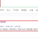 사랑방신문 이미지