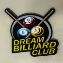 피크당구클럽 이미지