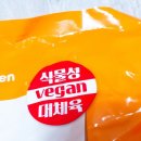 (주)베지가든 이미지