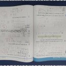 심화수학교습소
