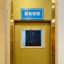 디케이사우나 이미지