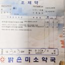 임신 18주 임산부 대구 덕영치과 진료 후기입니다.(크라운 제거, 어금니 발치)