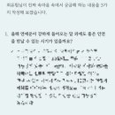 마이타로 솔직 후기!! [초대코드 BFMKZU]