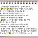 화원초등 이미지