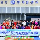 성북희망나눔봉사센터 이미지
