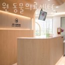 고척 원 동물의료센터 | 구로구 고척동 동물병원 고척 원 동물의료센터 진료시간 접근성 이용후기