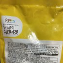 (주)사조오양금산공장 네이버블로그