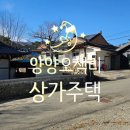 삼봉부동산중개사무소 이미지