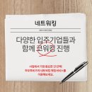 비즈니스코웍