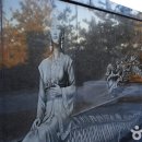 청룡의 해를 기운차게 여는 여행, 삼척 수로부인헌화공원과 해가사의터 이미지