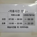 경암스포츠센터 이미지