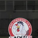 처갓집양념치킨전주 이미지