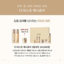 엘지화장품 - 통영시 무전대로 65 | 엘지화장품